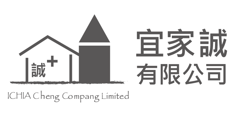 宜家誠有限公司-環氧樹脂地板｜環氧樹脂地坪｜Epoxy施工｜Epoxy地板｜工廠地板Epoxy