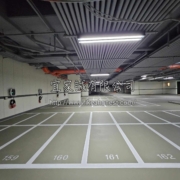 宜家誠有限公司