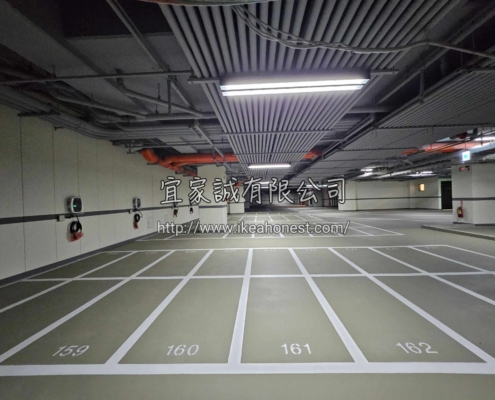 宜家誠有限公司